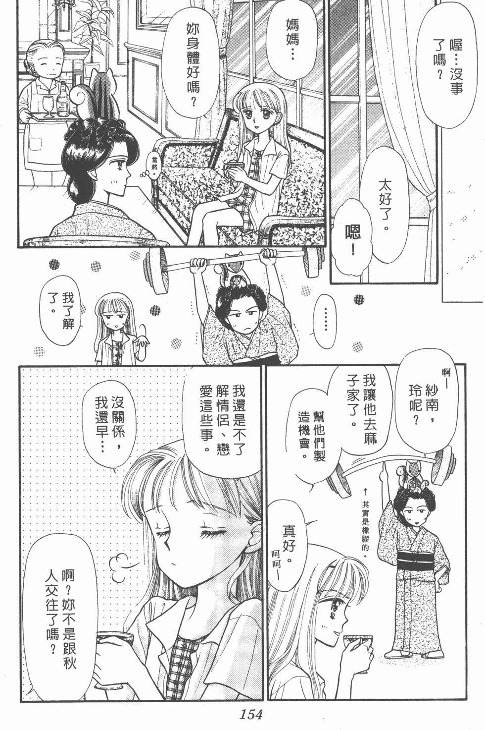 第152页