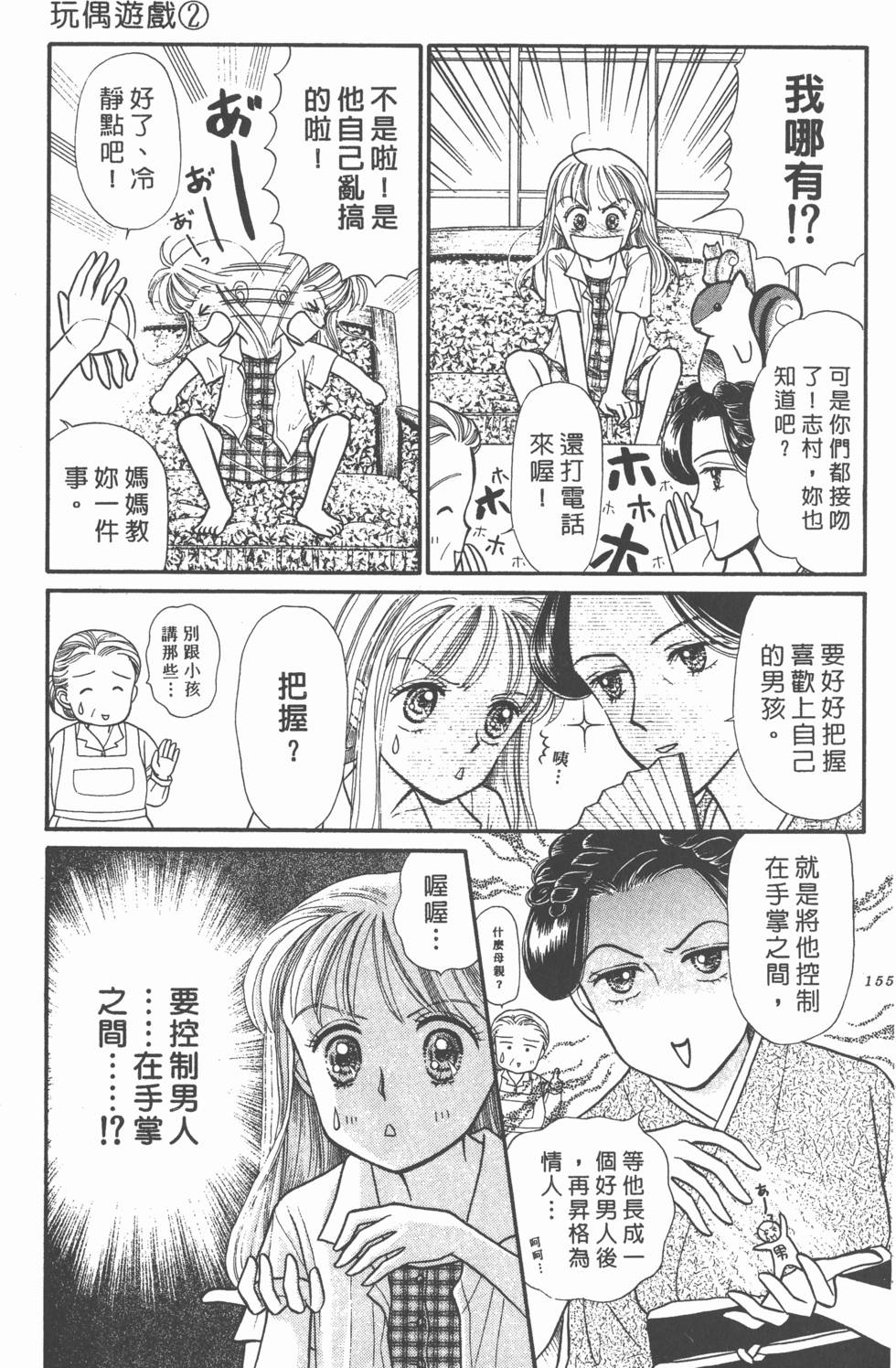 第153页