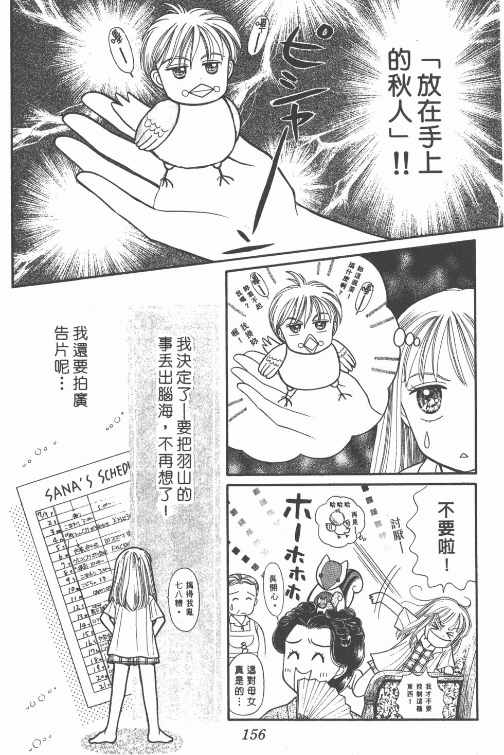 第154页