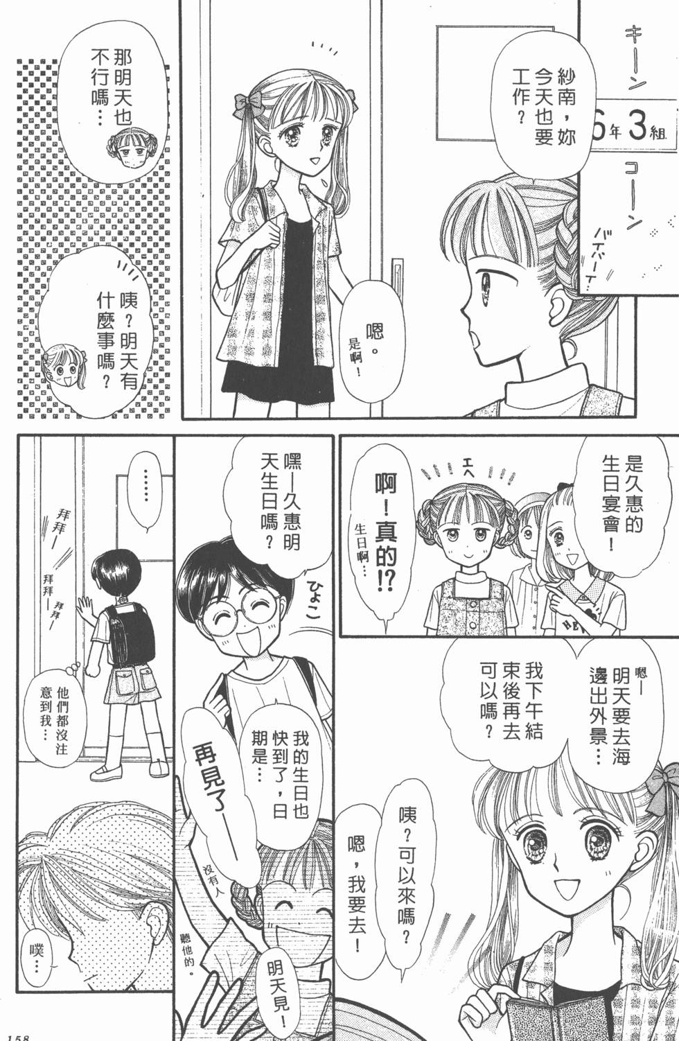 第156页