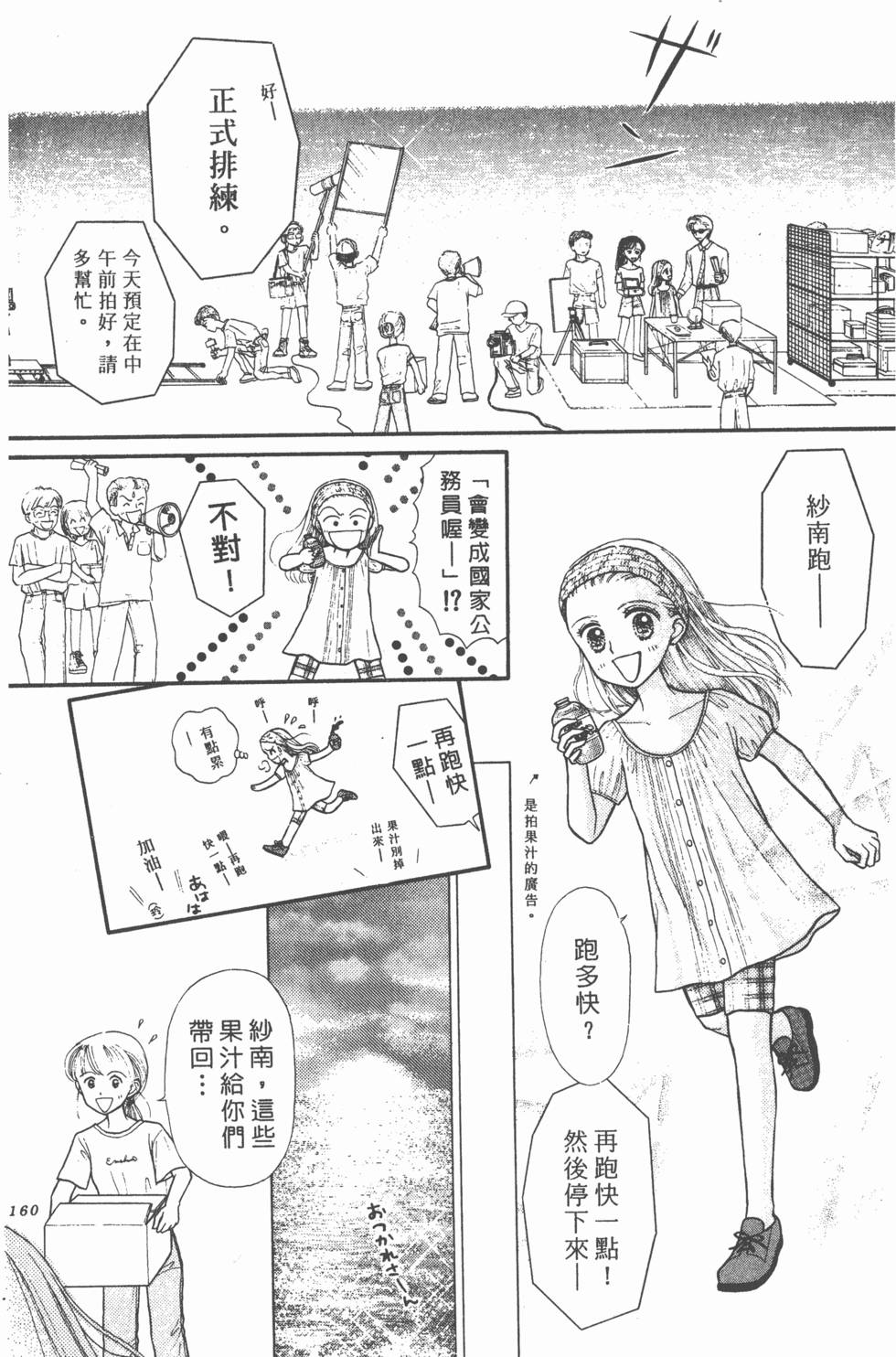 第158页