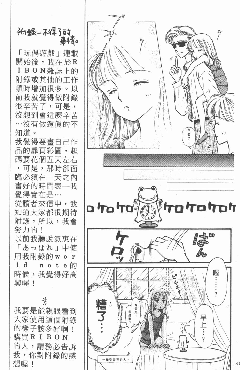 第159页