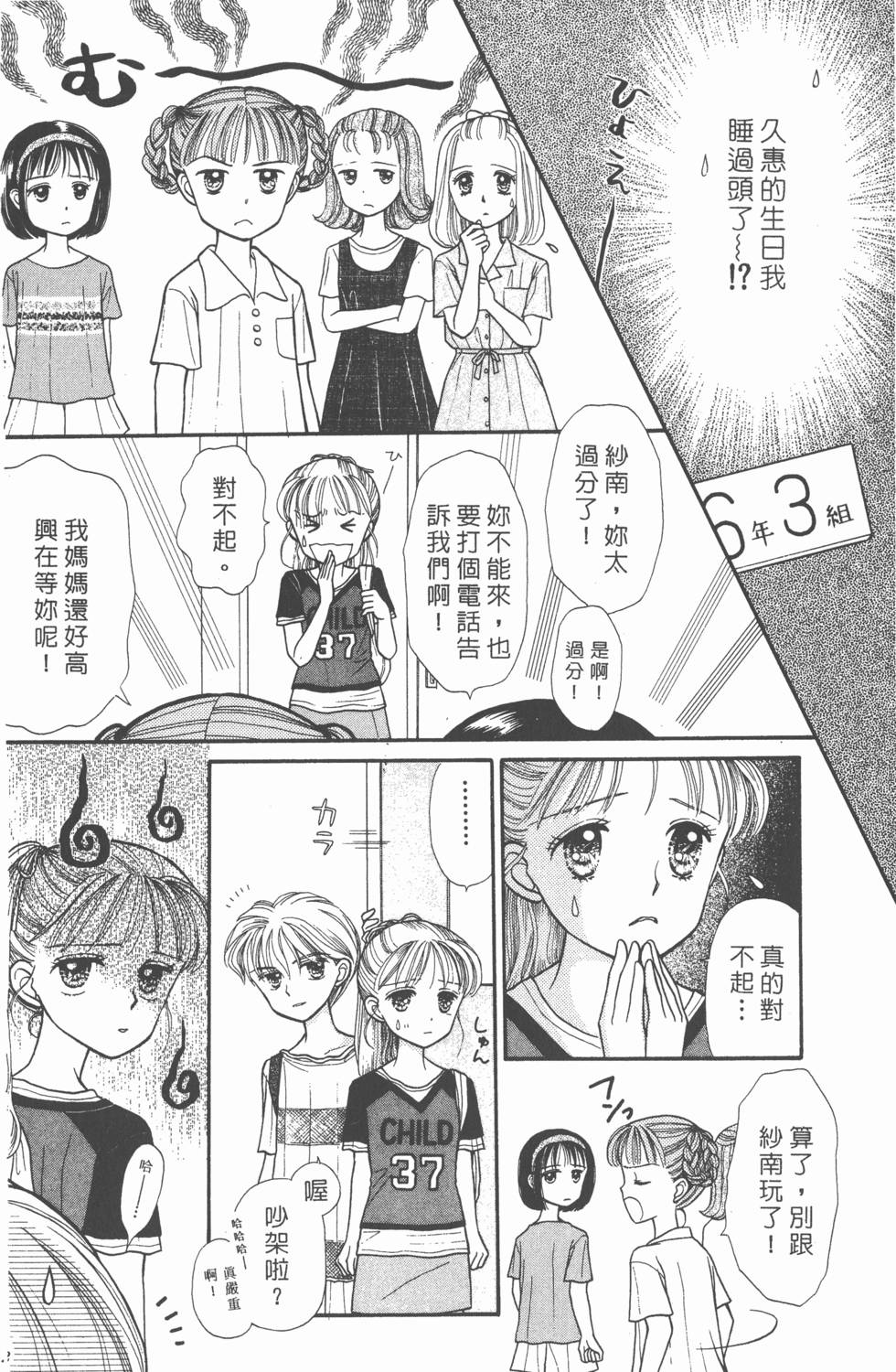第160页