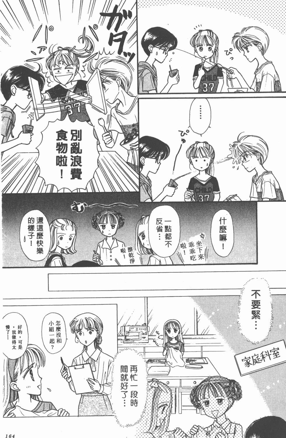 第162页