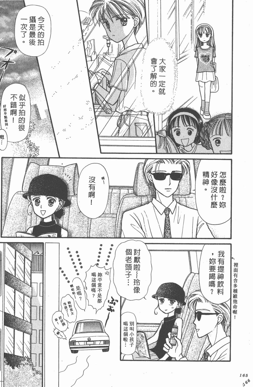 第163页