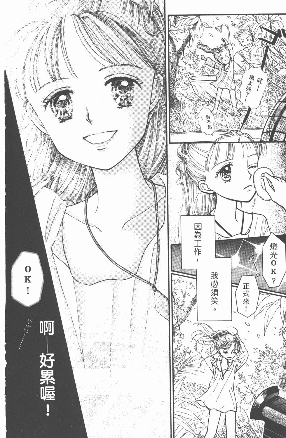 第164页