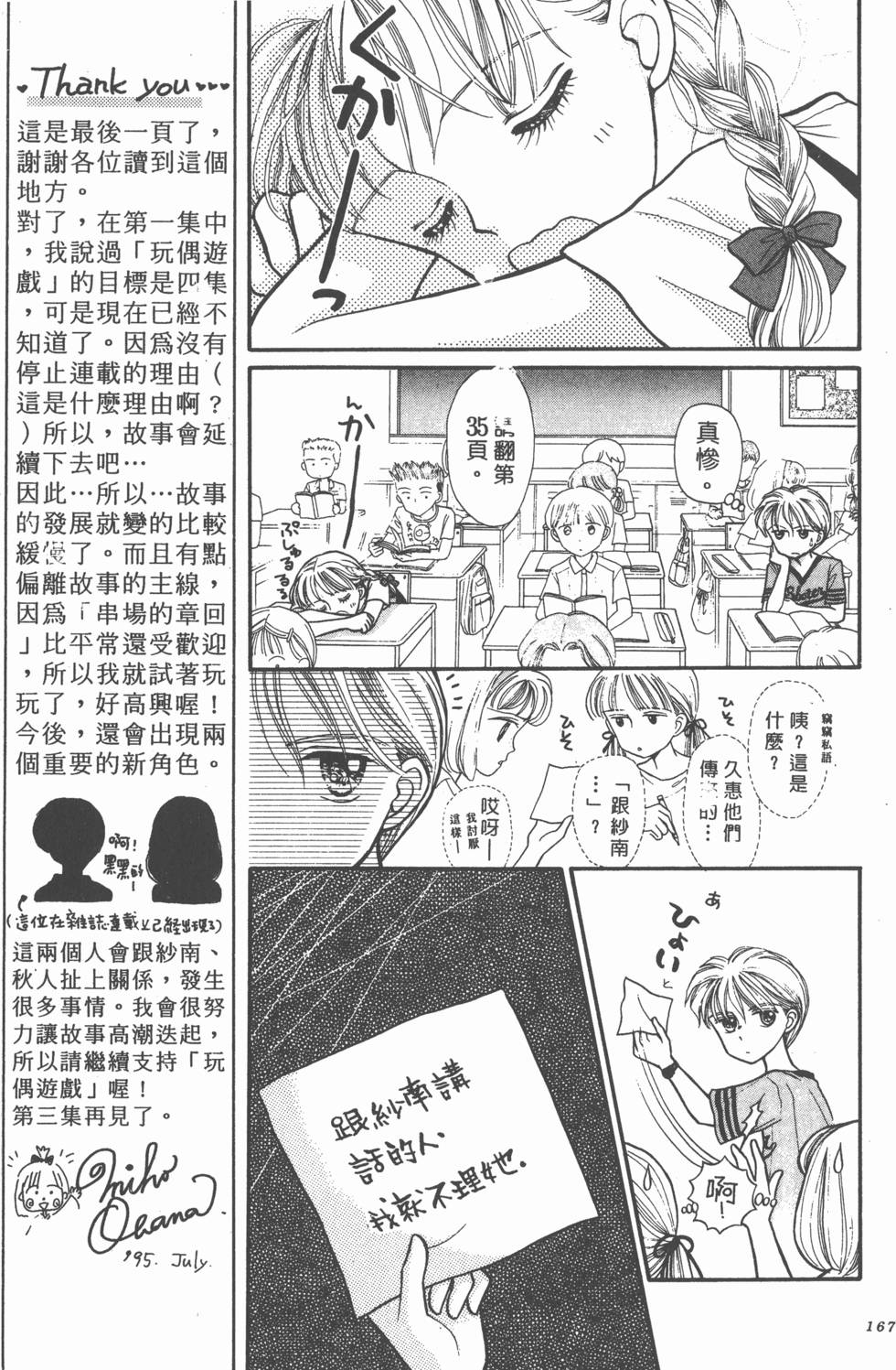 第165页