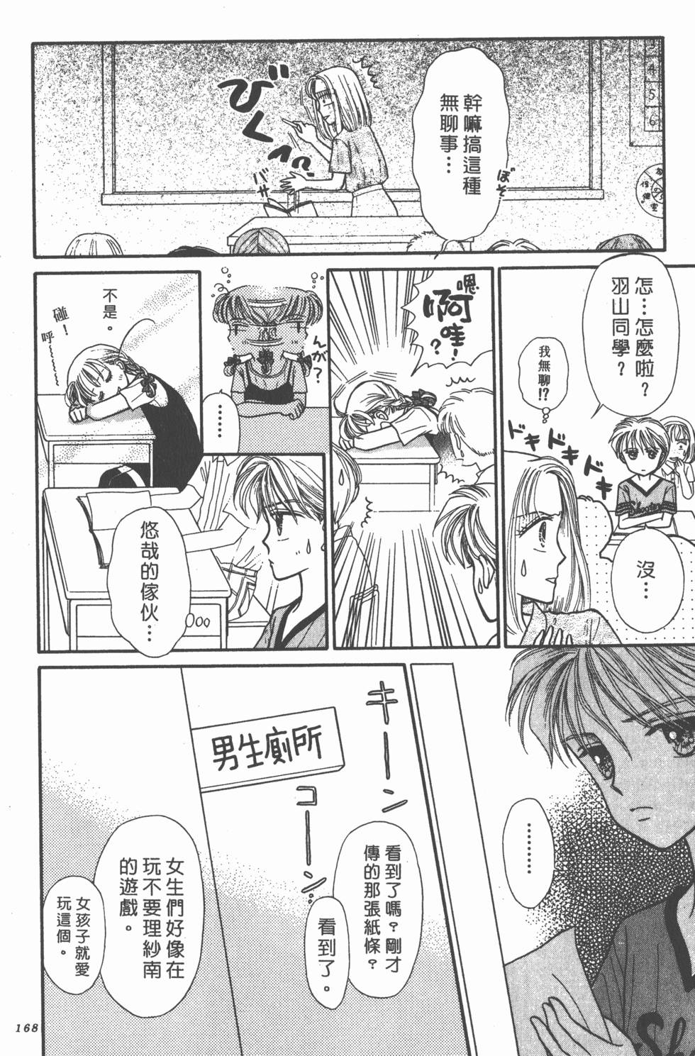 第166页