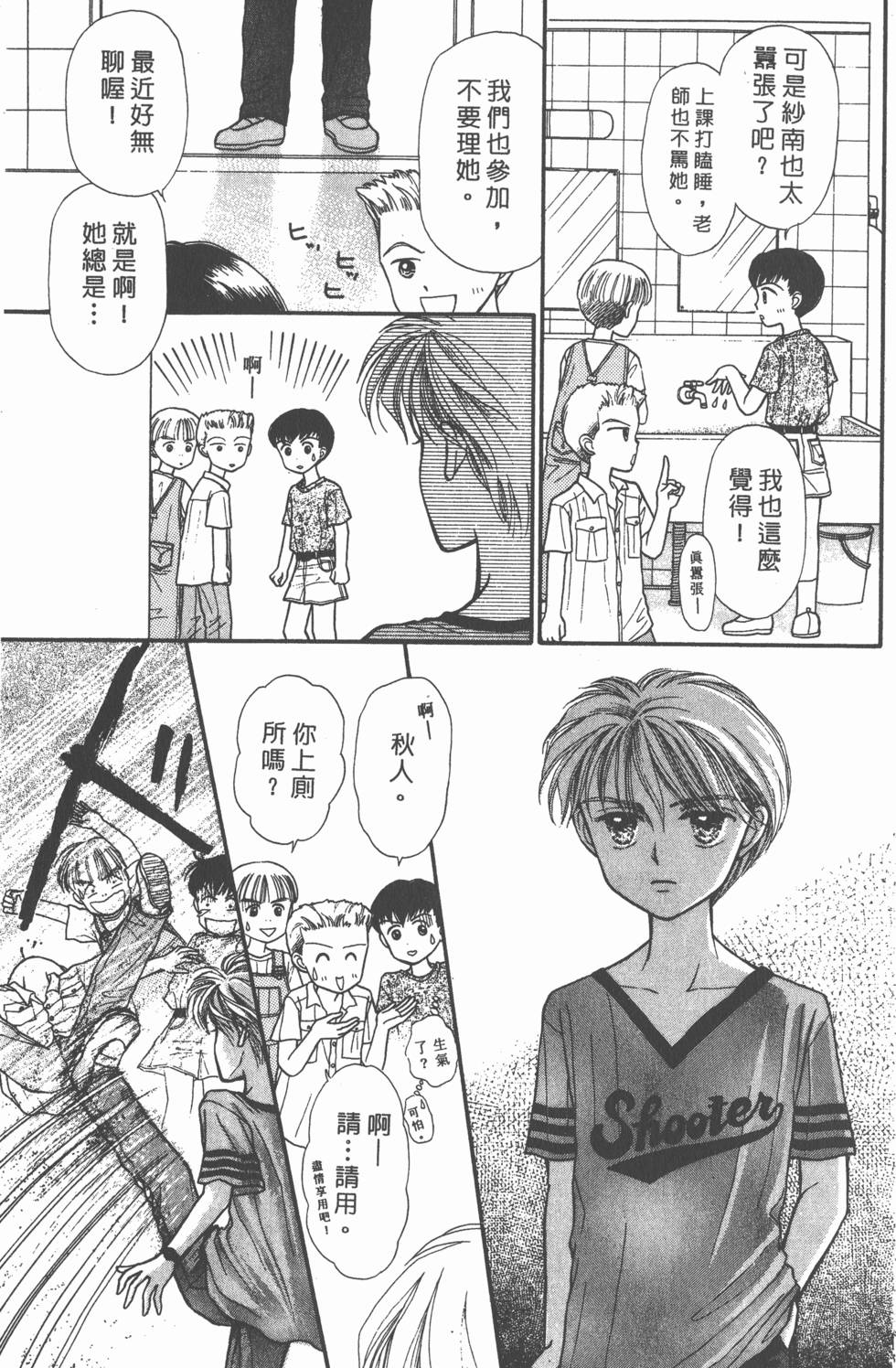 第167页