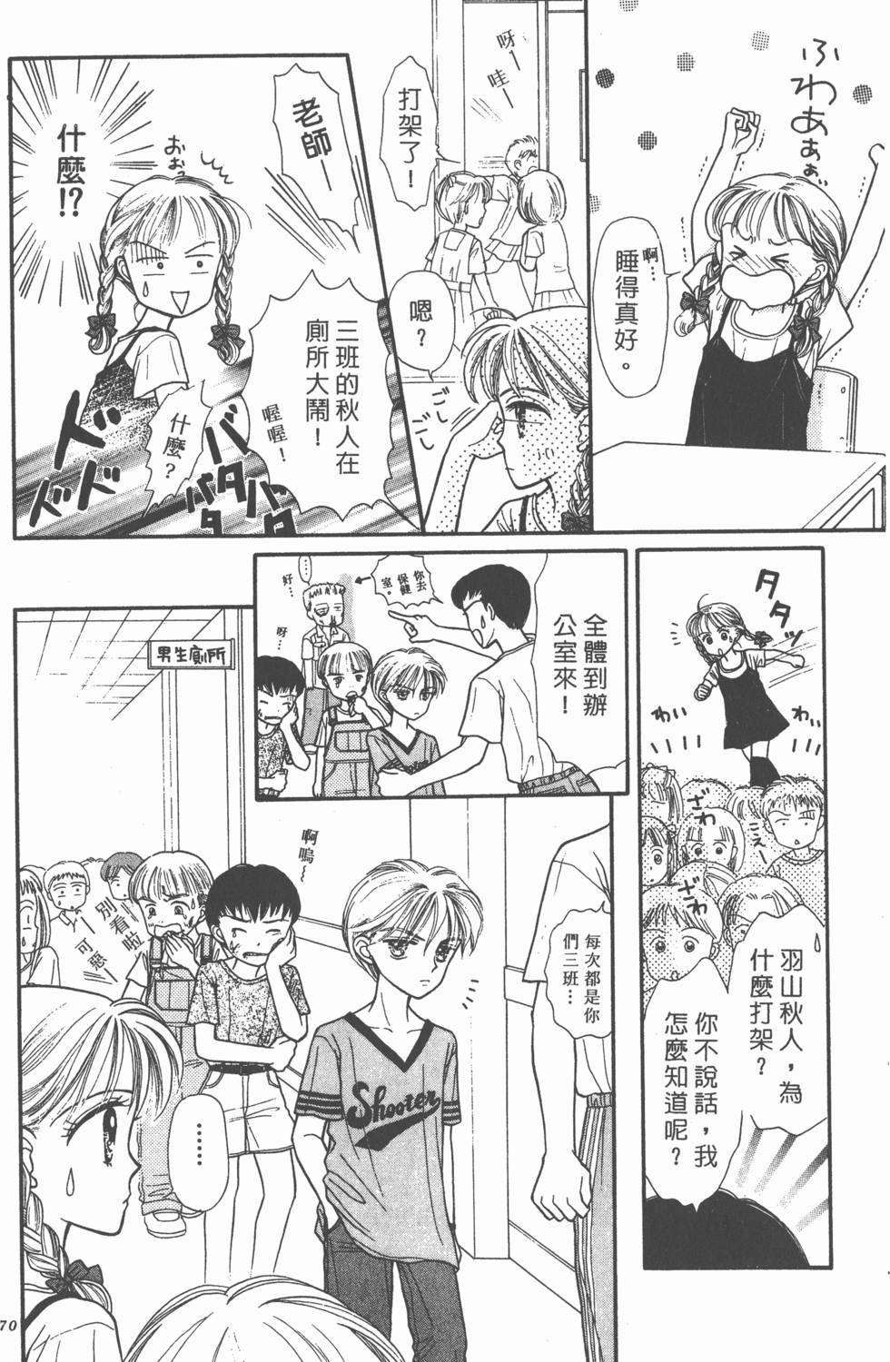 第168页