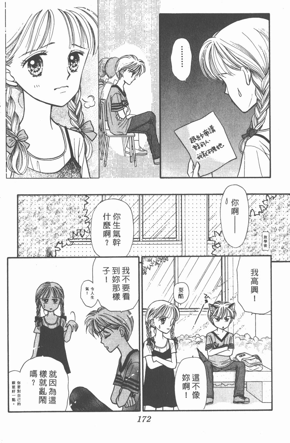 第170页