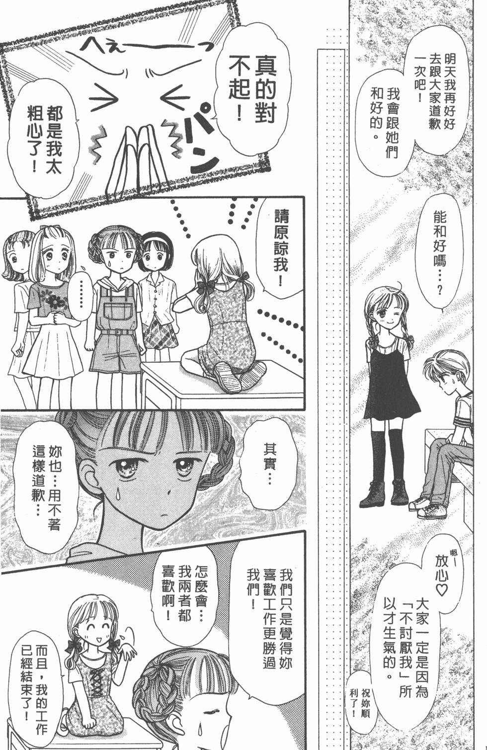 第173页