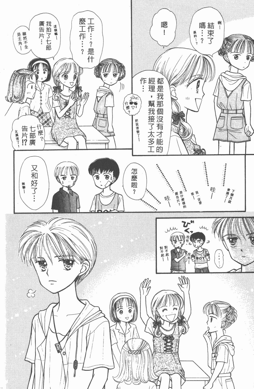 第174页