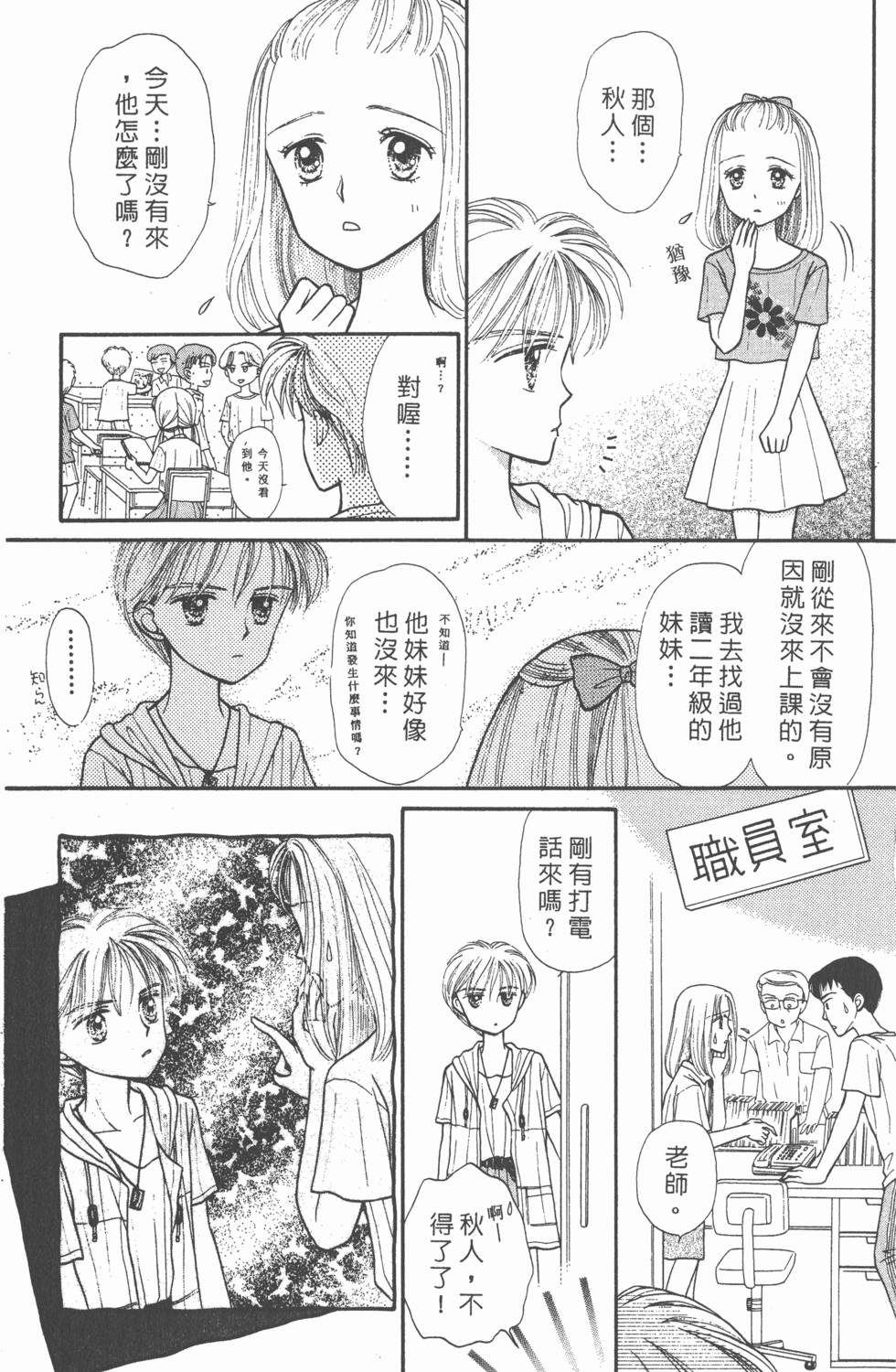 第175页