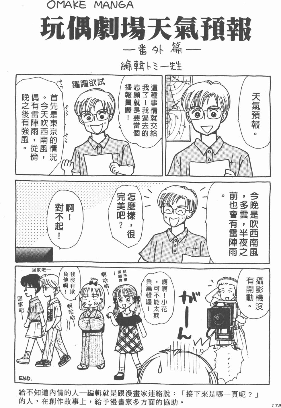 第177页