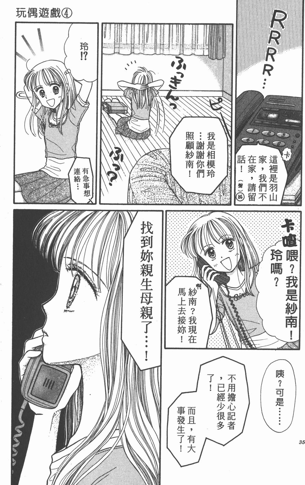 第33页