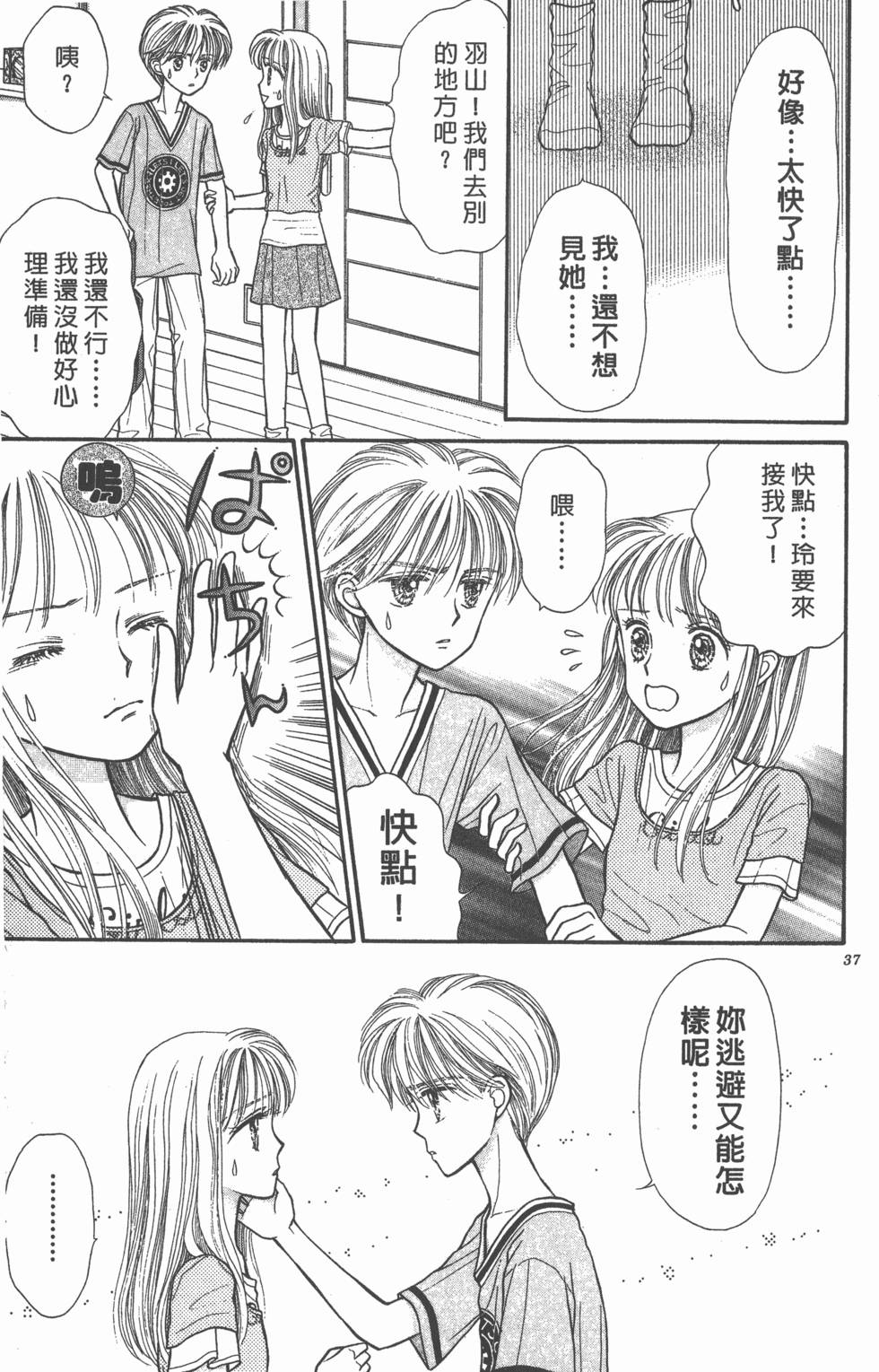 第35页