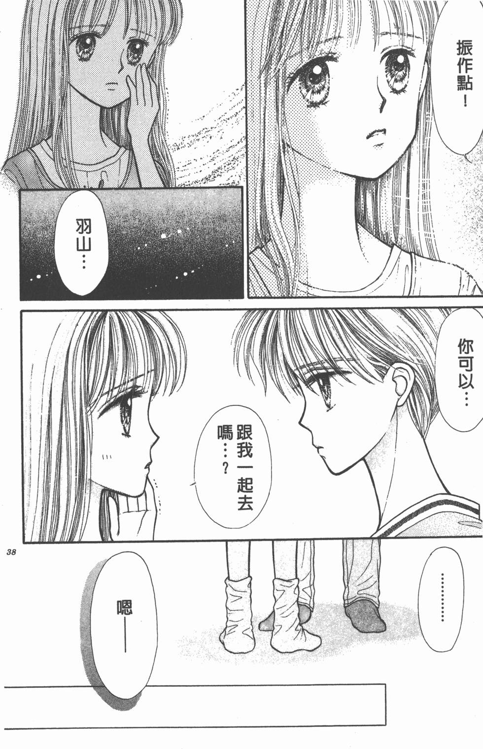 第36页
