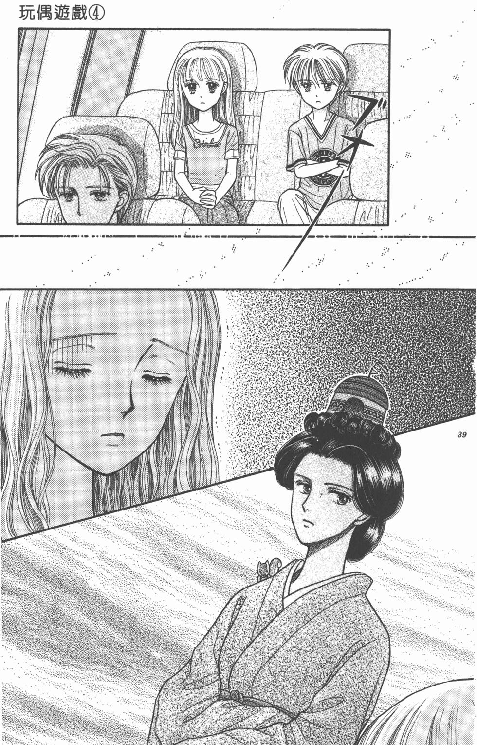 第37页