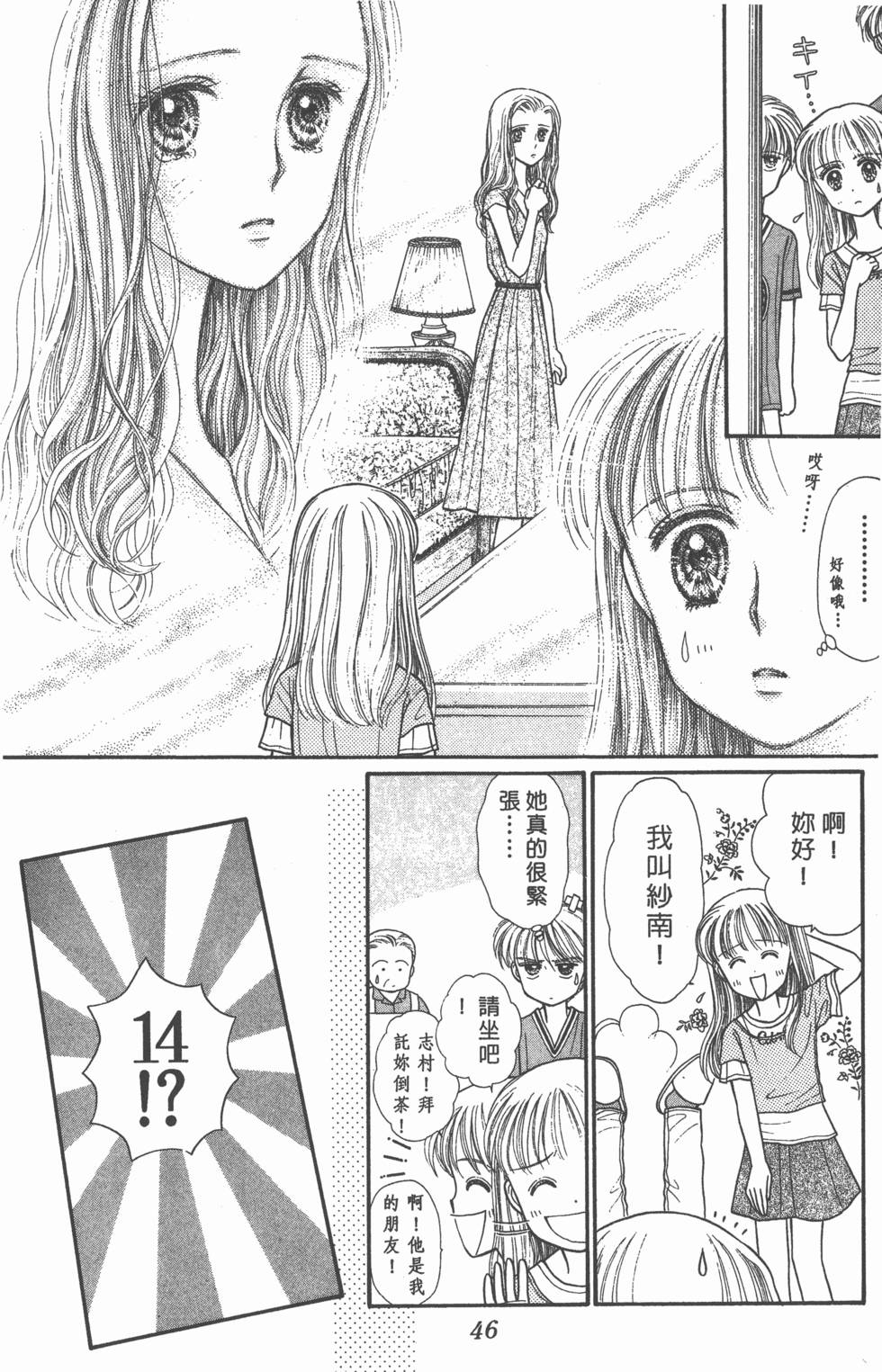 第44页