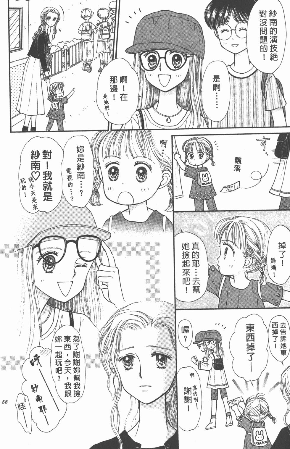 第56页