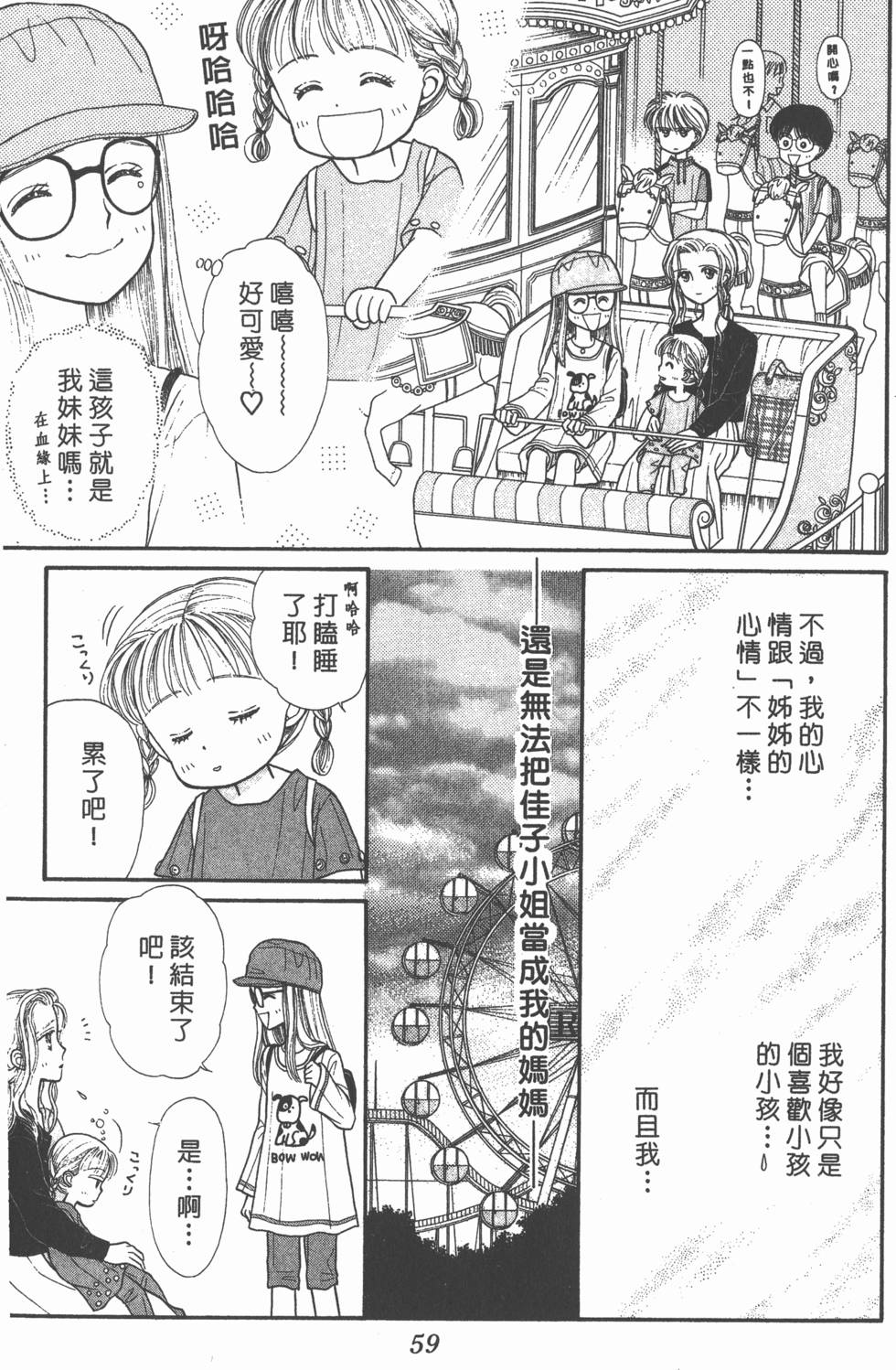 第57页