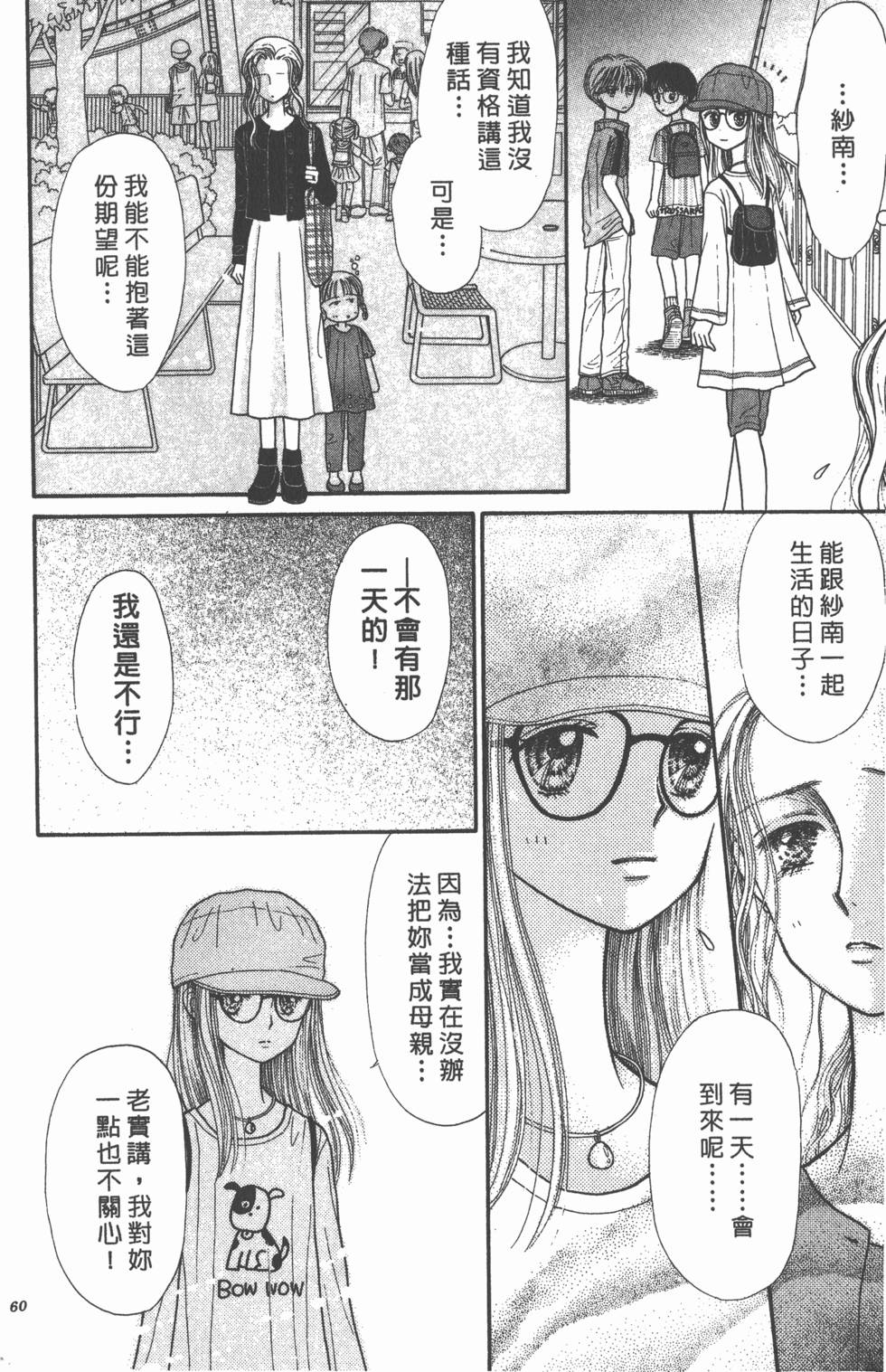 第58页