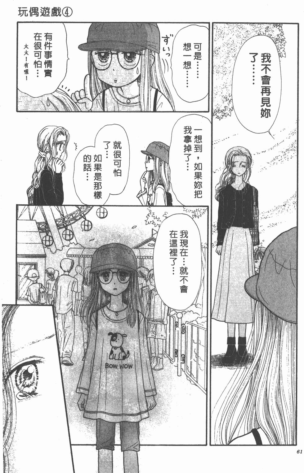 第59页