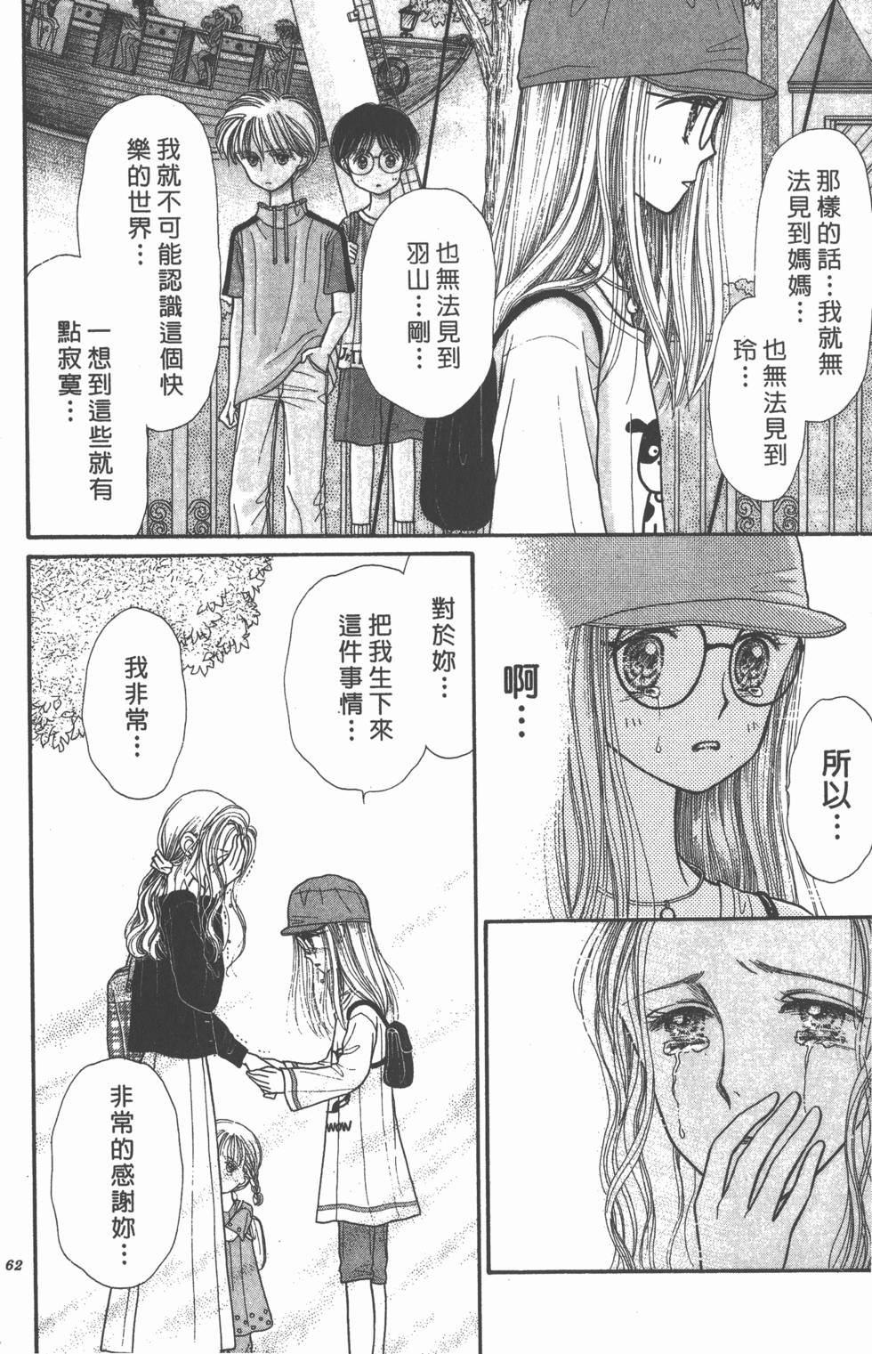 第60页