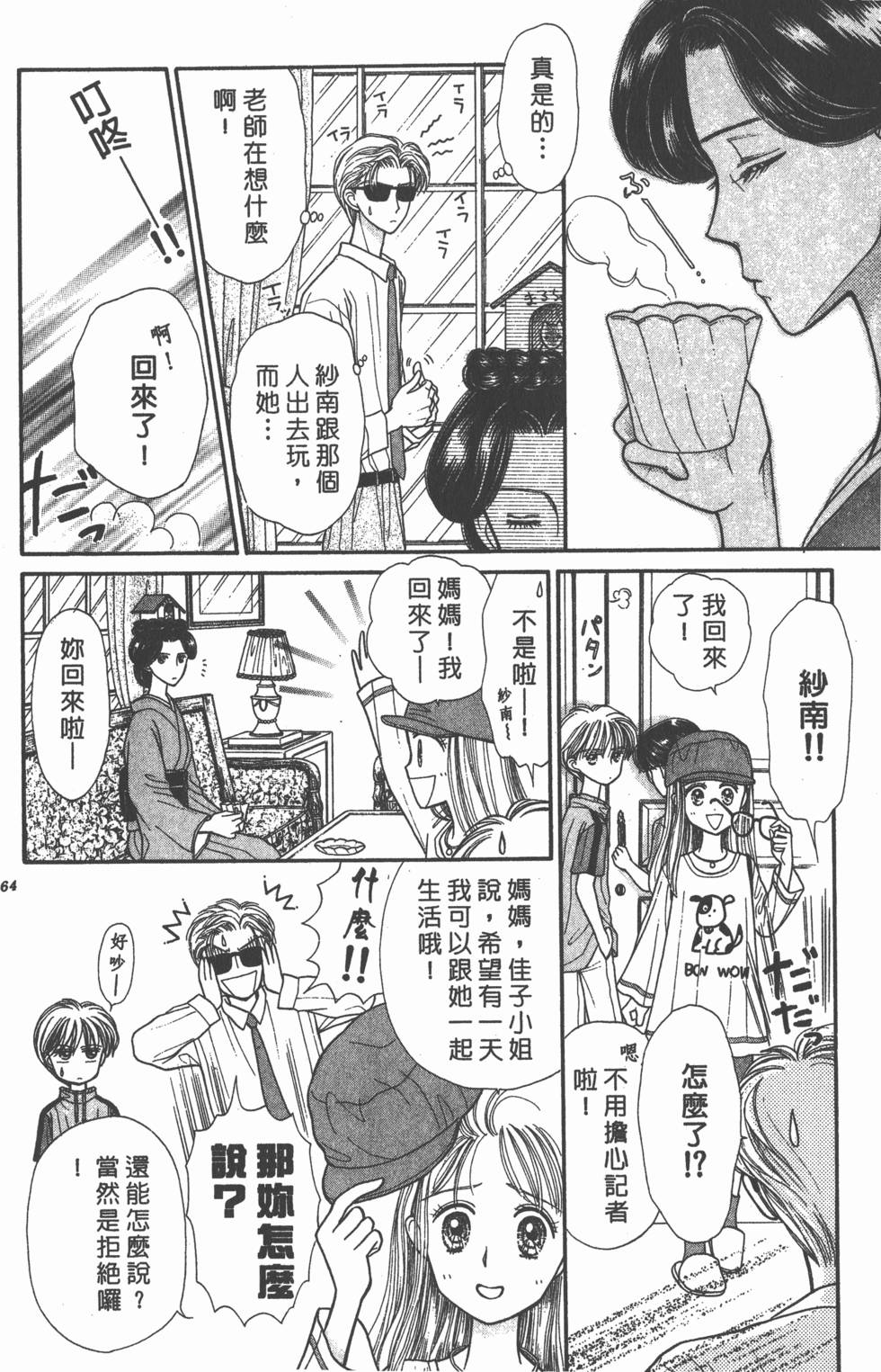 第62页