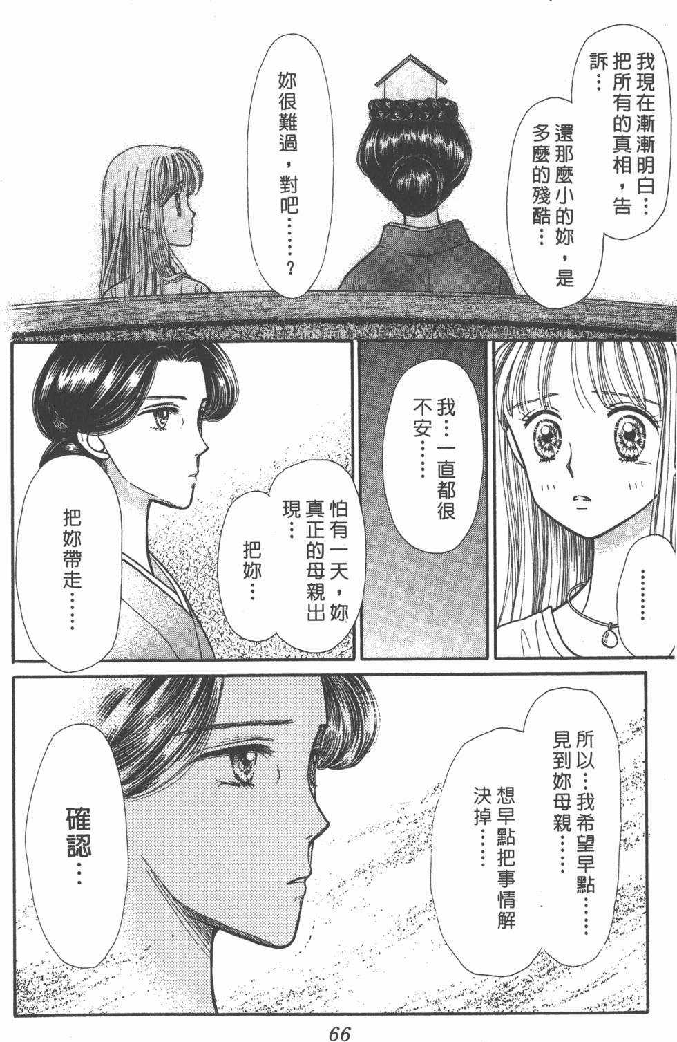 第64页