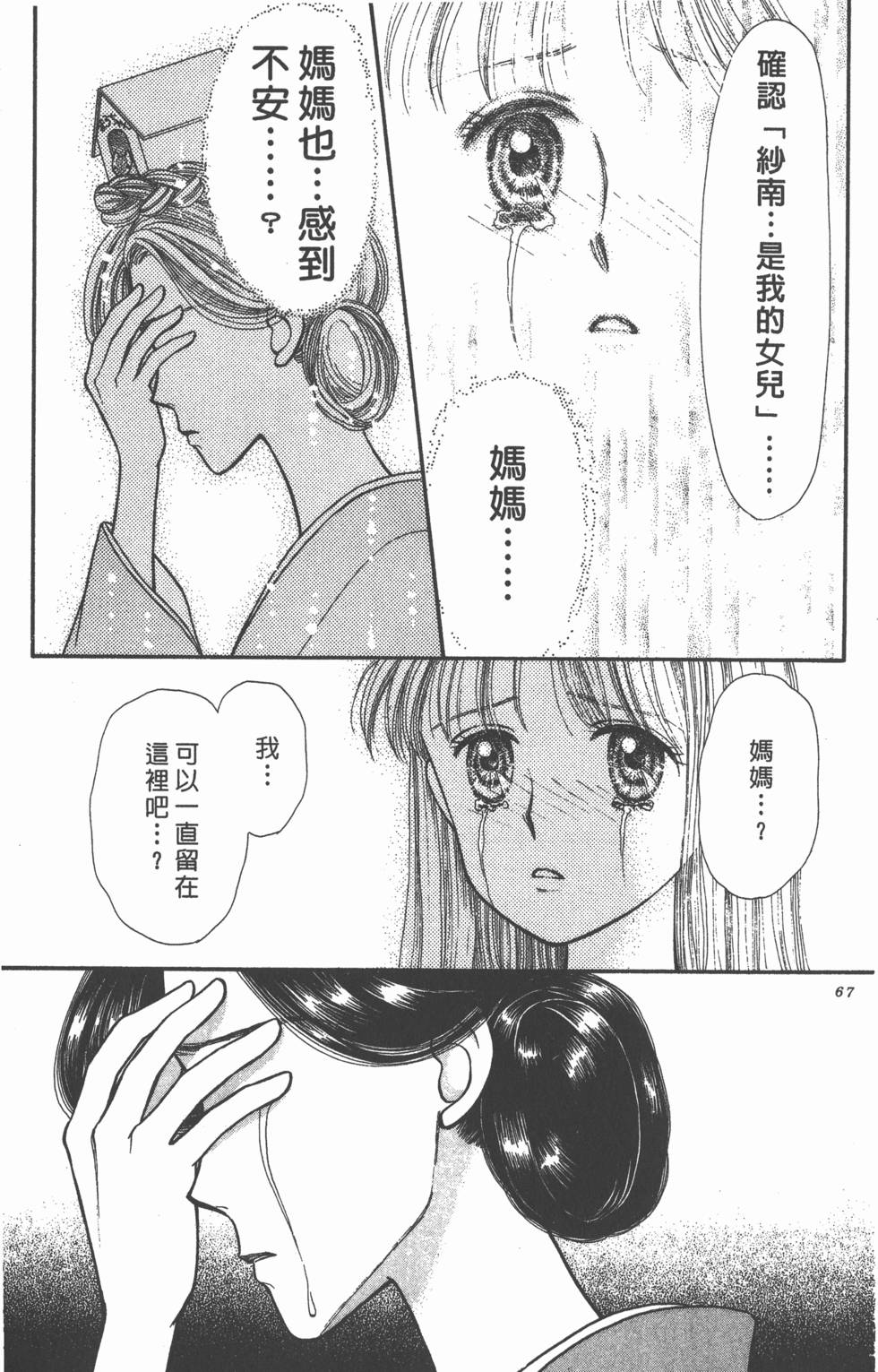 第65页