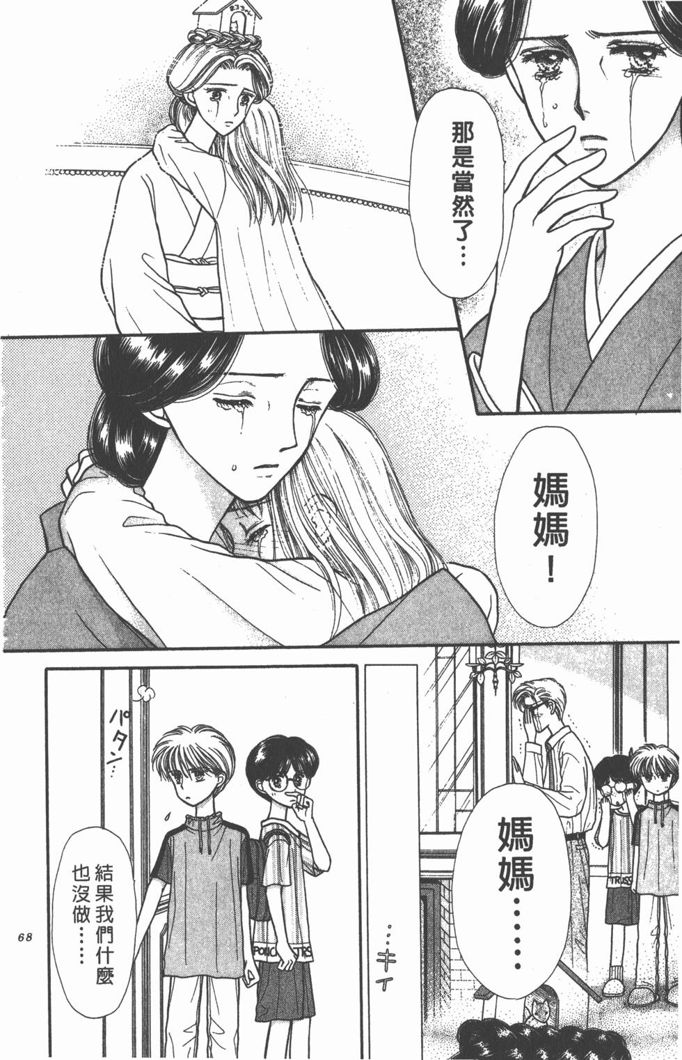 第66页
