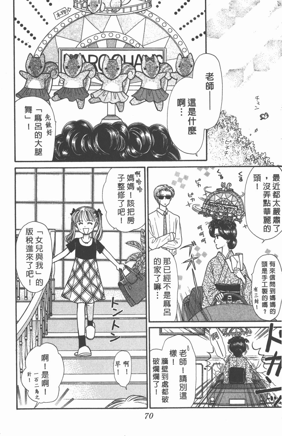 第68页