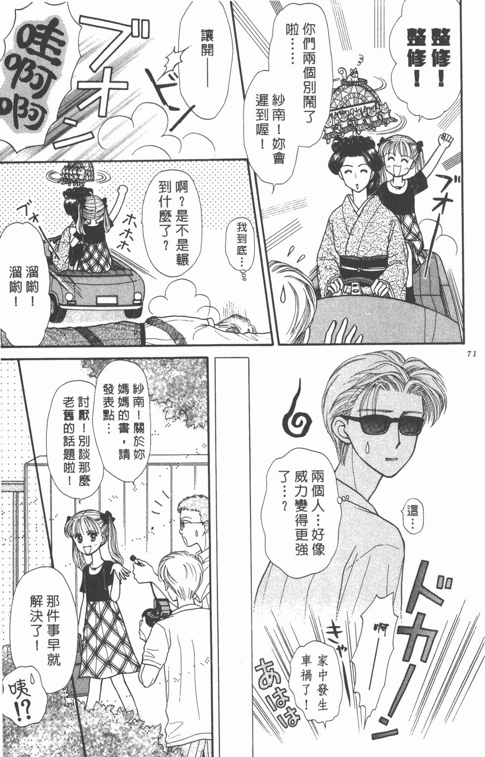 第69页