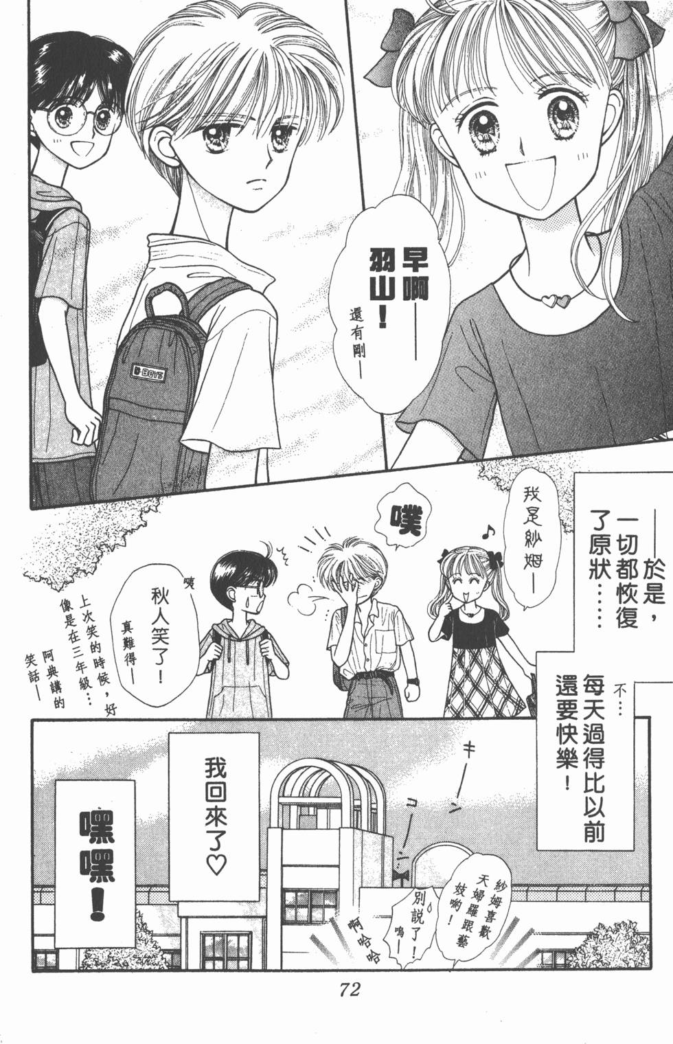 第70页