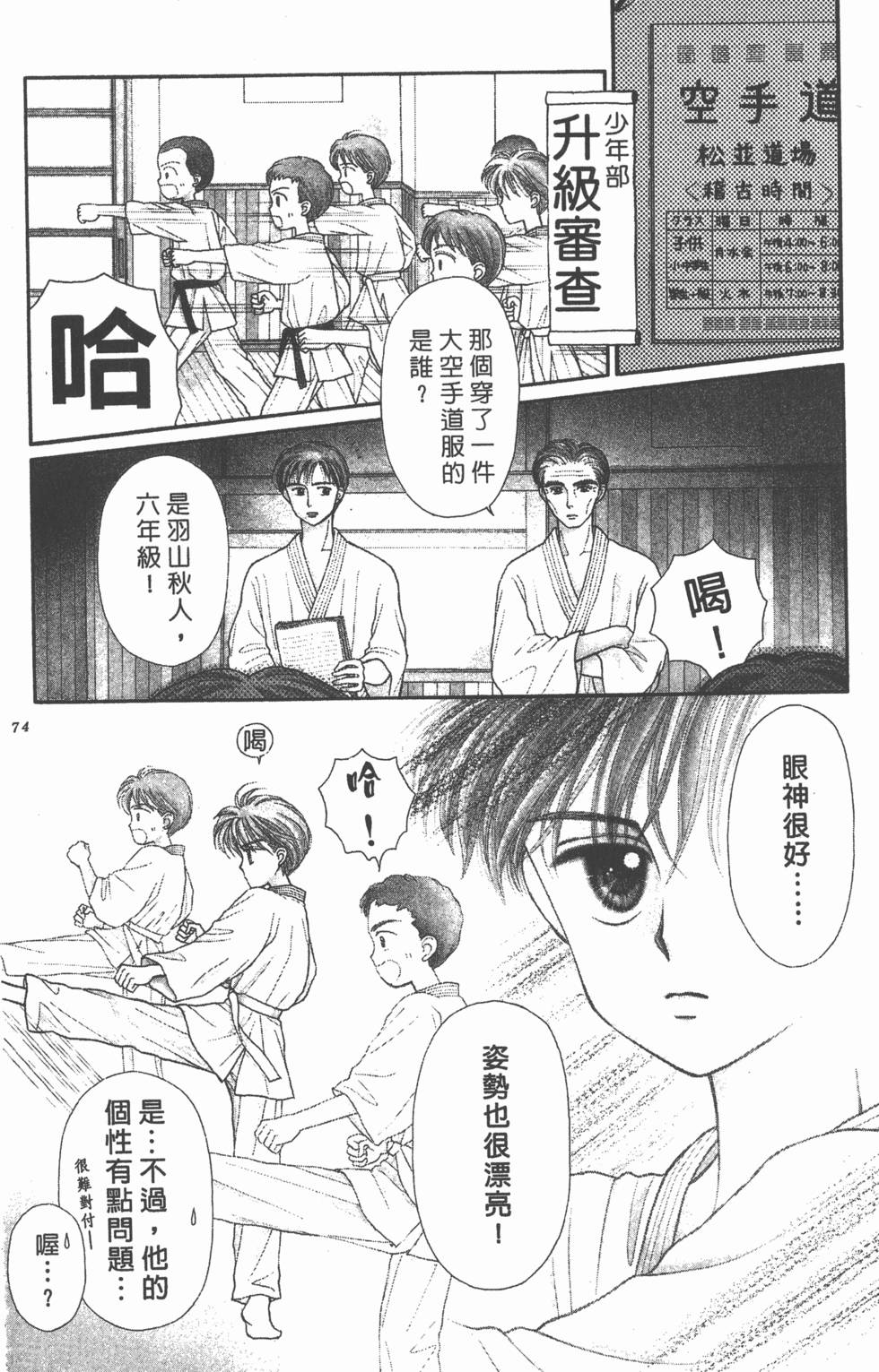 第72页