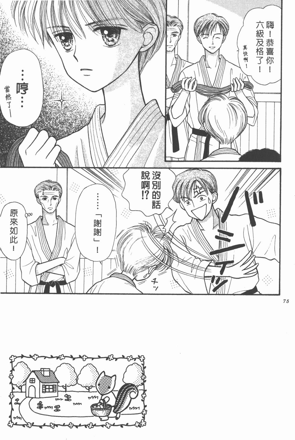 第73页