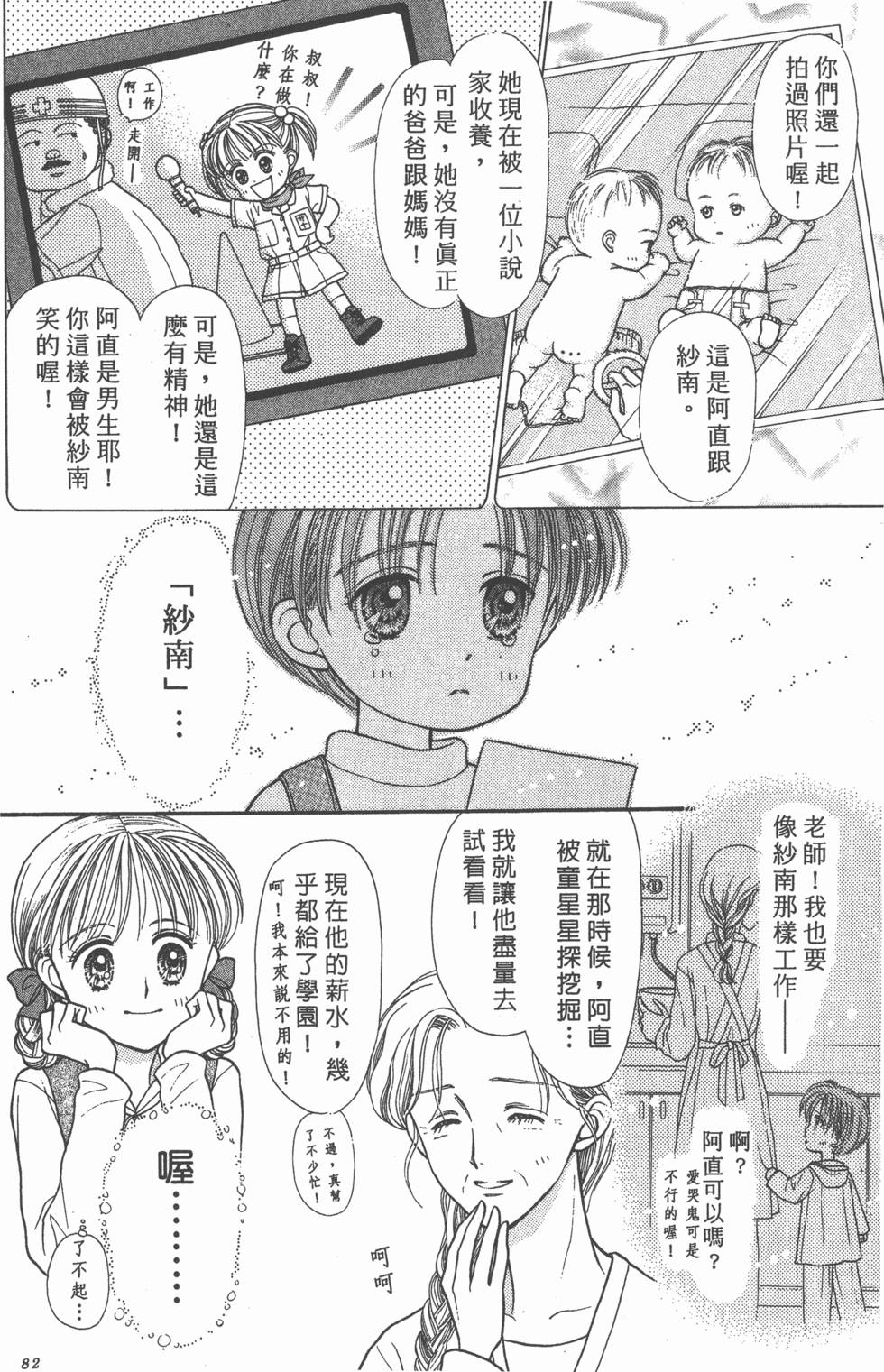 第80页