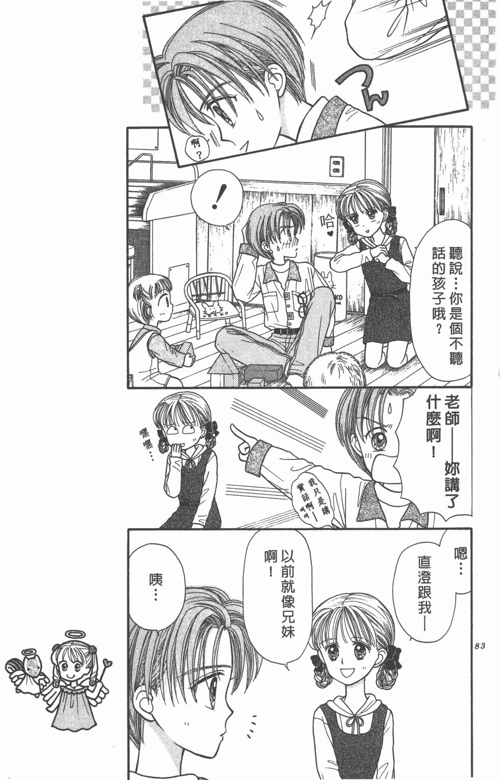 第81页