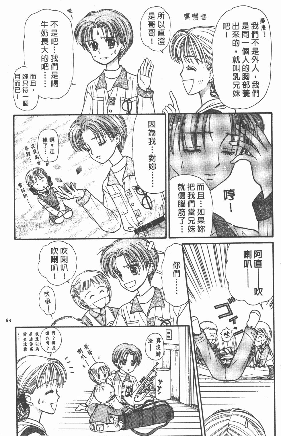 第82页