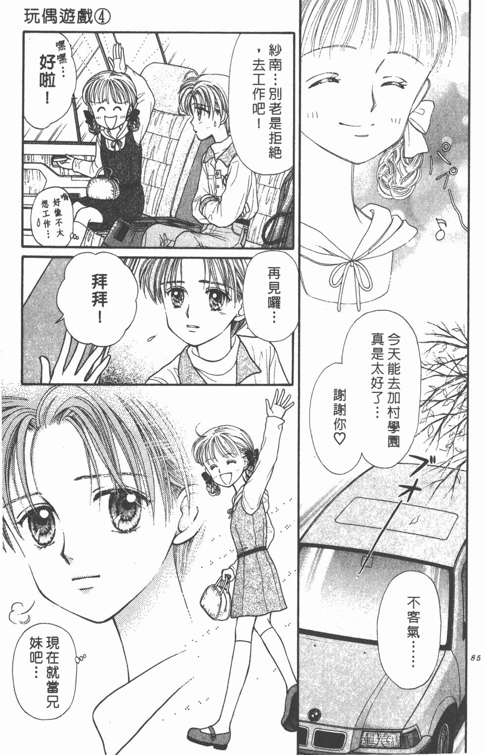 第83页