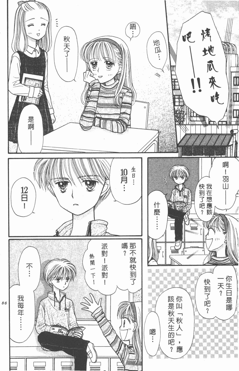 第84页