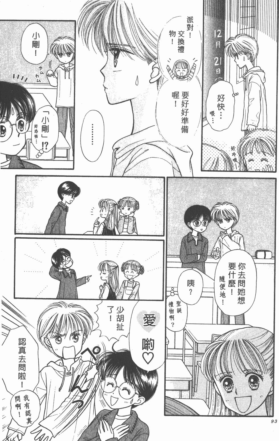 第91页