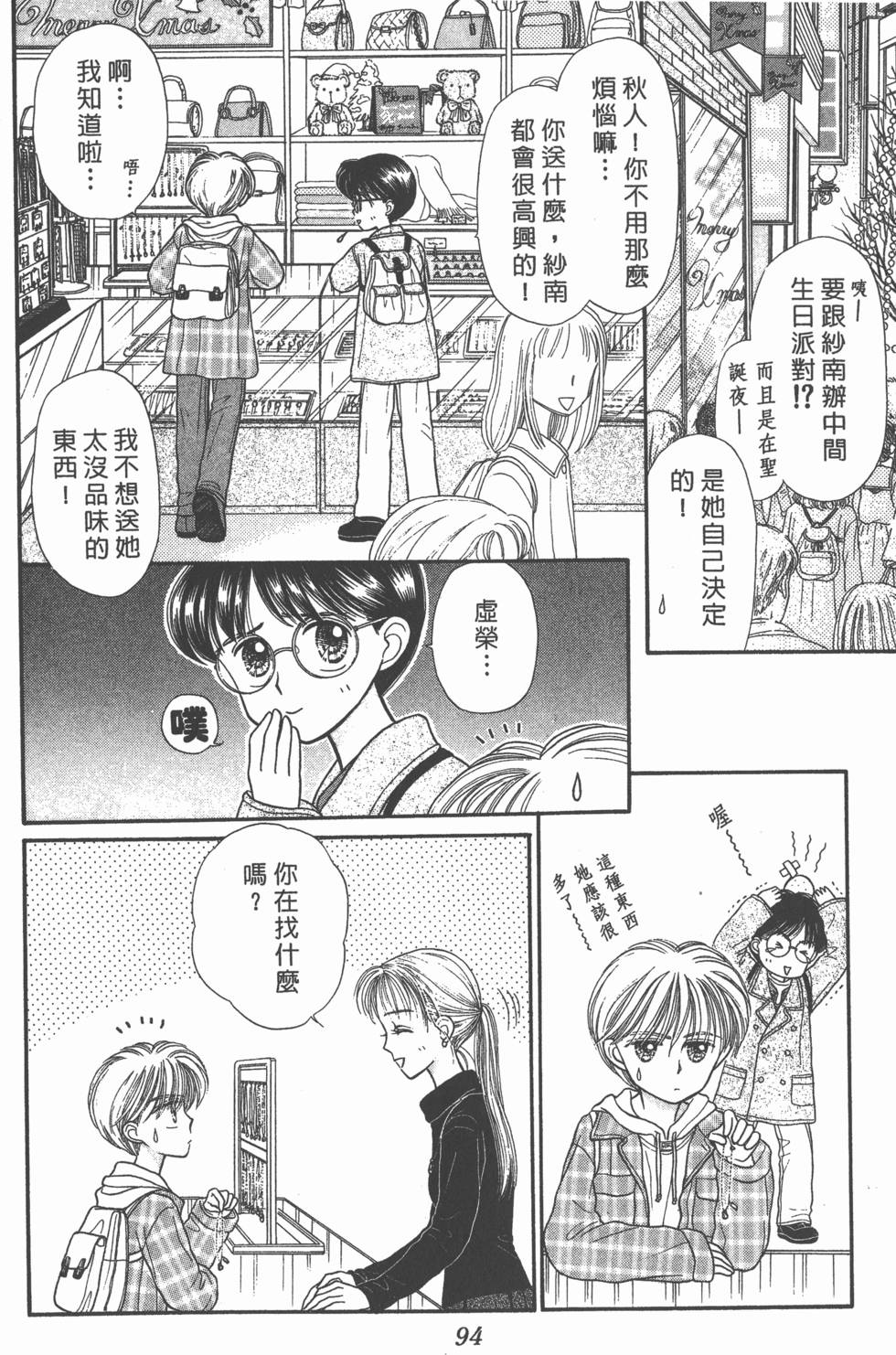 第92页