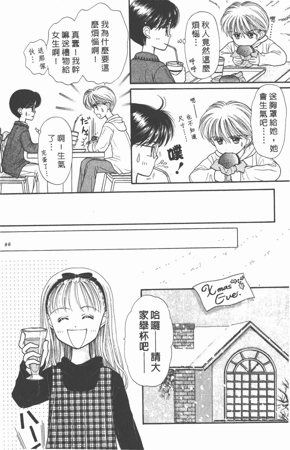 第94页
