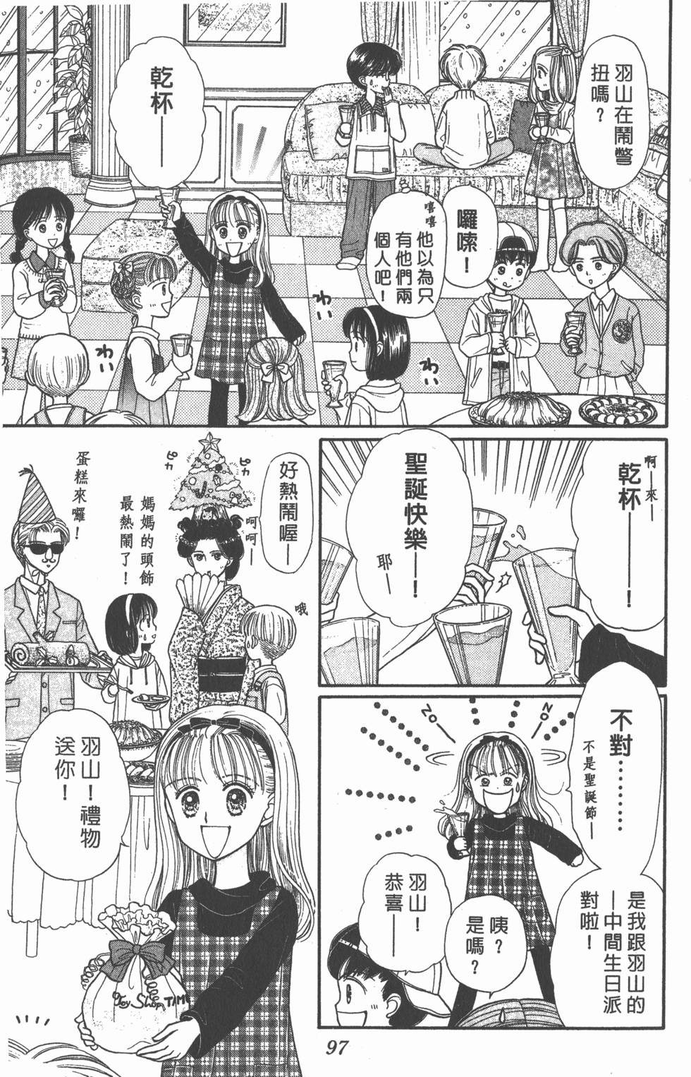 第95页