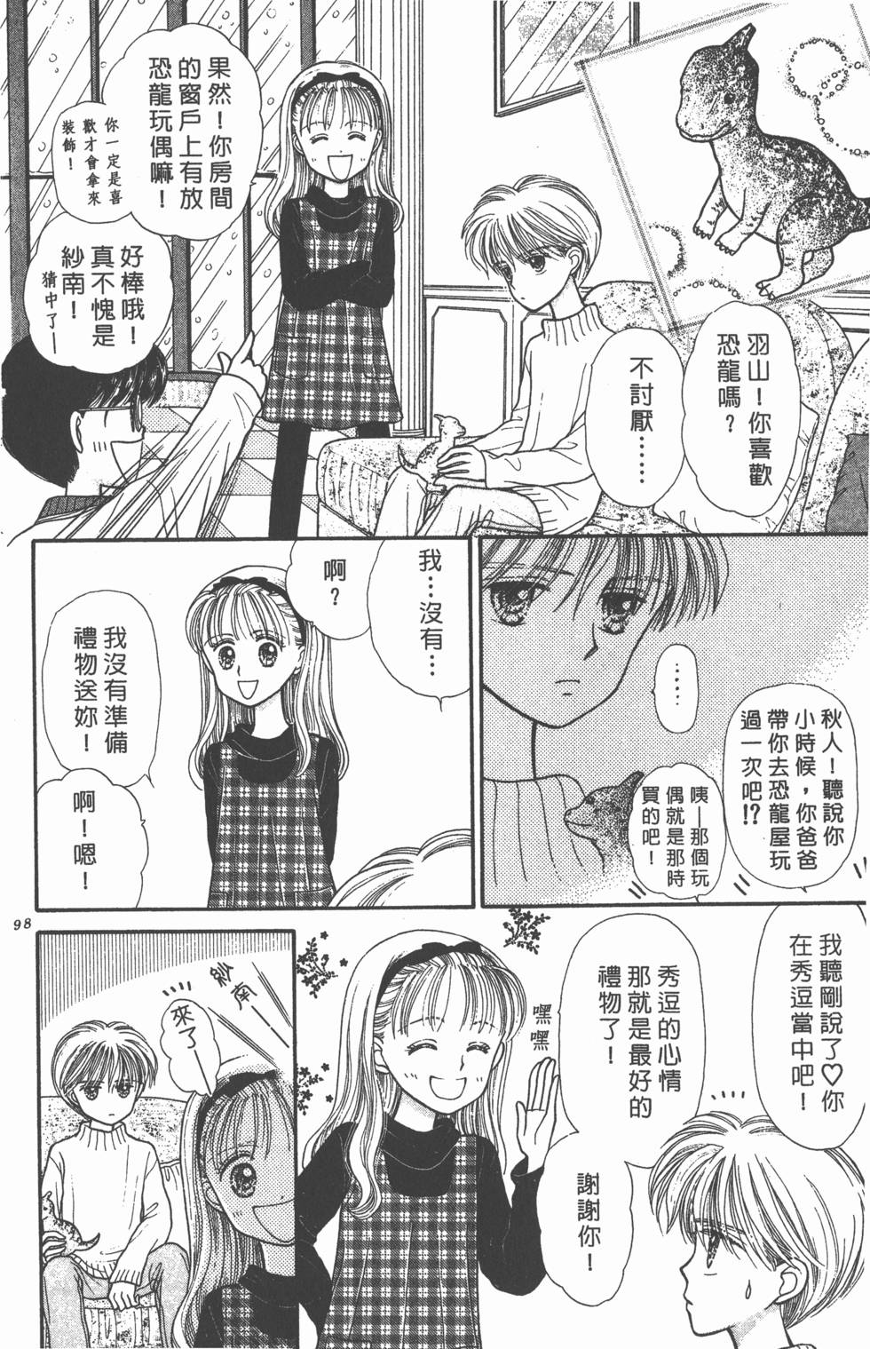 第96页