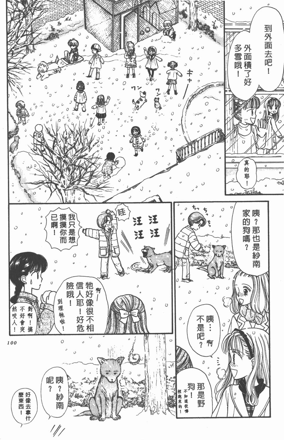 第98页