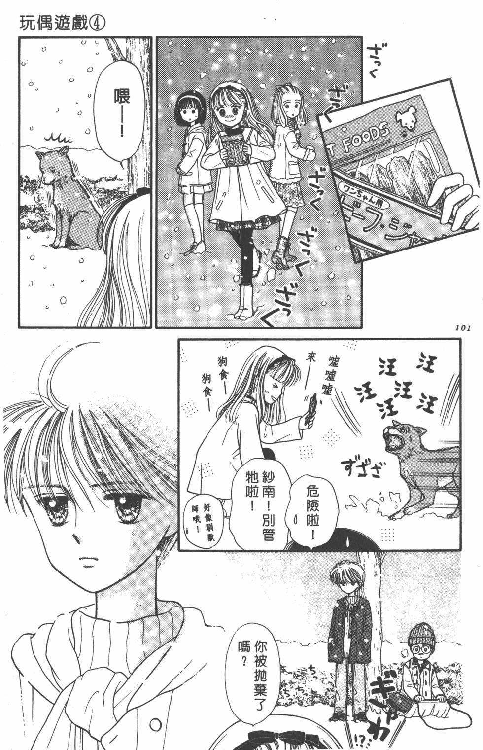 第99页